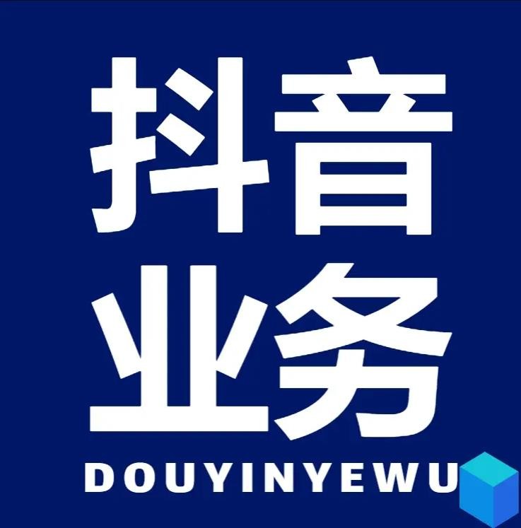 KS点赞平台24小时在线下单秒到账