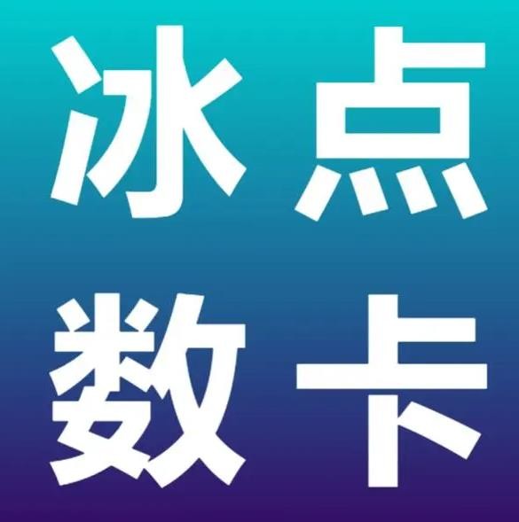 KS点赞平台24小时在线下单秒到账